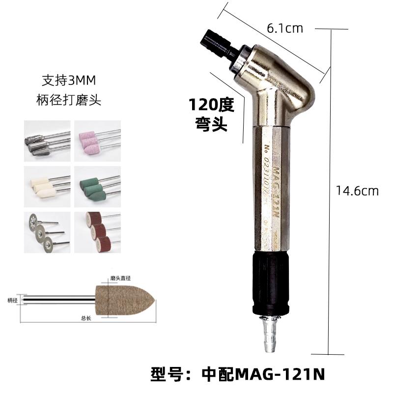 3MM柄径